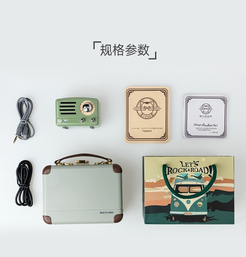商品[国内直发] MAOWANG|音响小王子OTR MINI复古绿蓝牙小音响箱,价格¥334,第19张图片详细描述