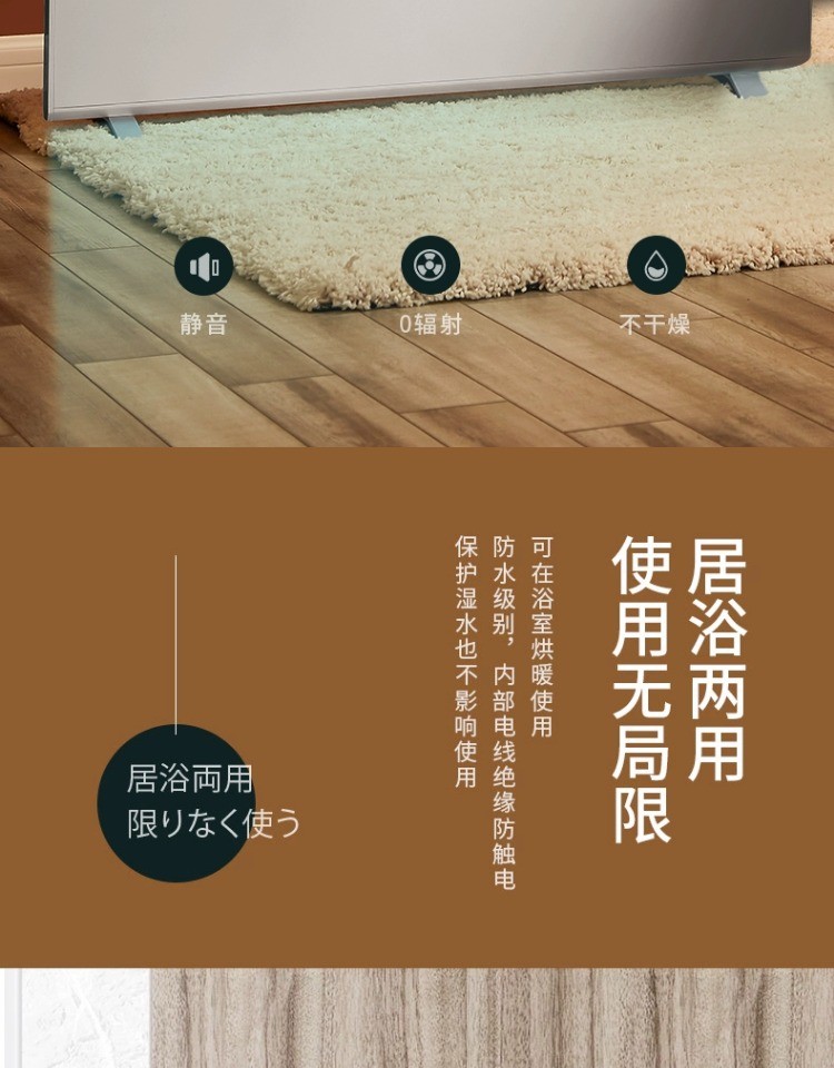商品[国内直发] Panasonic|松下电暖气石墨烯取暖器家用节能省电暖器片客厅大面积暖风机速热,价格¥2692,第17张图片详细描述