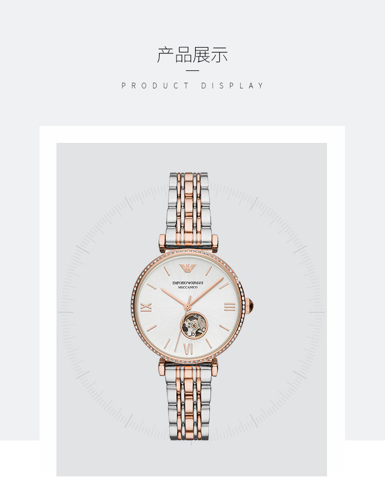 商品Emporio Armani|阿玛尼ARMANI-手表女士全自动机械表AR60019,价格¥2956,第1张图片详细描述