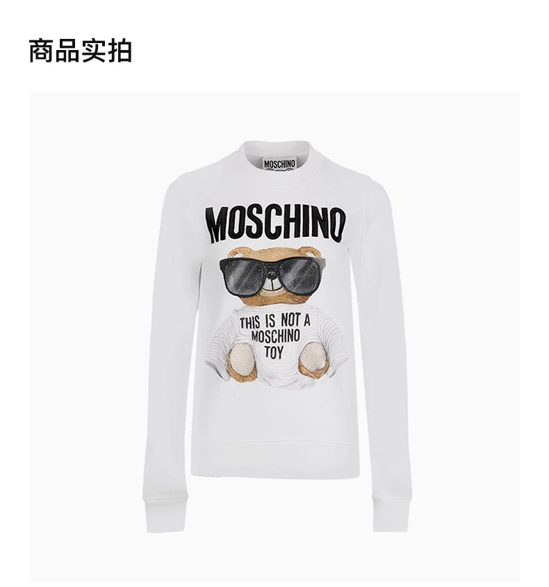 商品[国内直发] Moschino|MOSCHINO 白色女士卫衣/帽衫 EV1708-5527-1001,价格¥4045,第3张图片详细描述