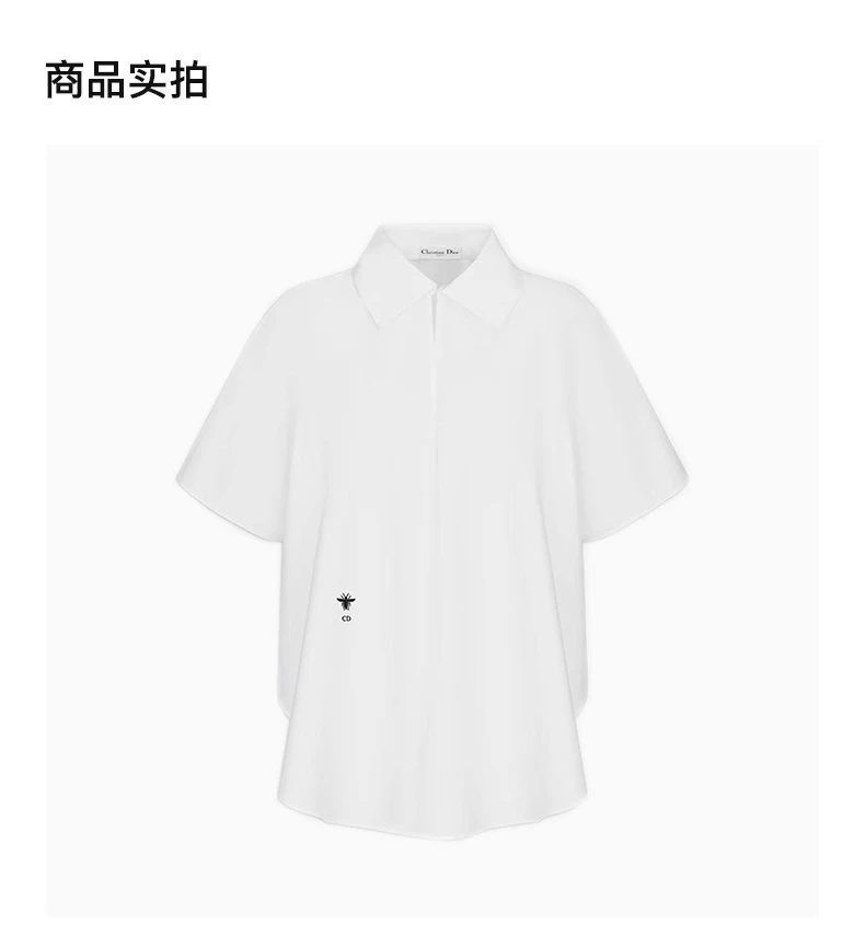 商品[国内直发] Dior|DIOR 白色女士衬衫 111B62A-3356-0100,价格¥7615,第4张图片详细描述