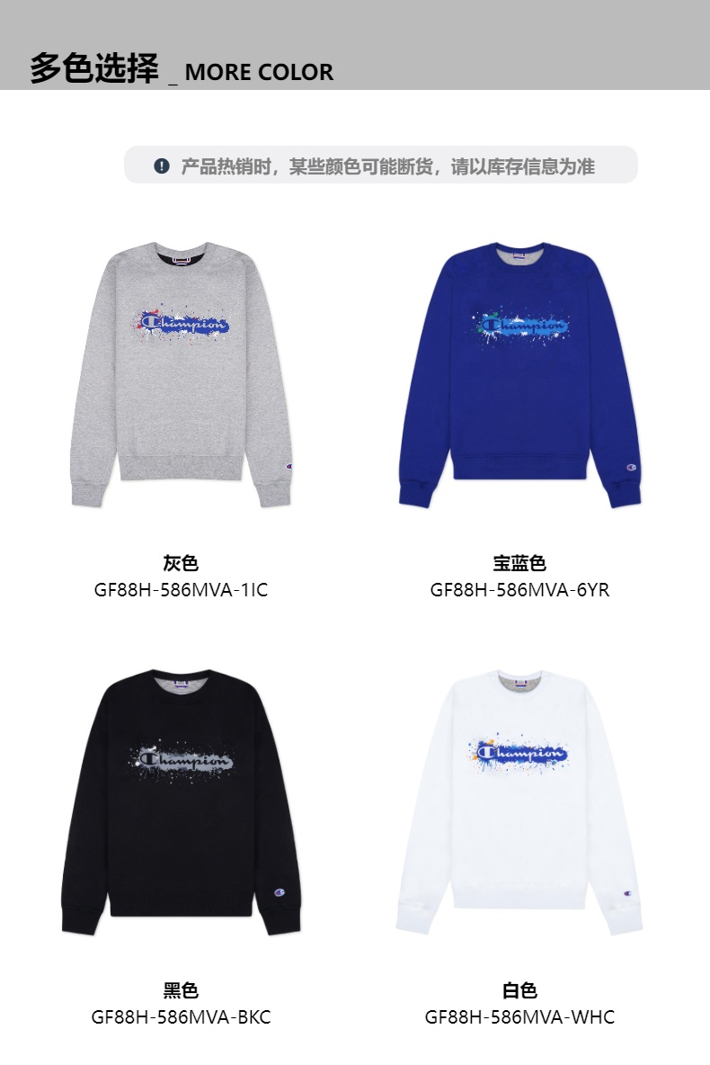 商品CHAMPION|冠��军 草写logo加绒圆领百搭卫衣男女同款 GF88H-586MVA,价格¥330,第4张图片详细描述