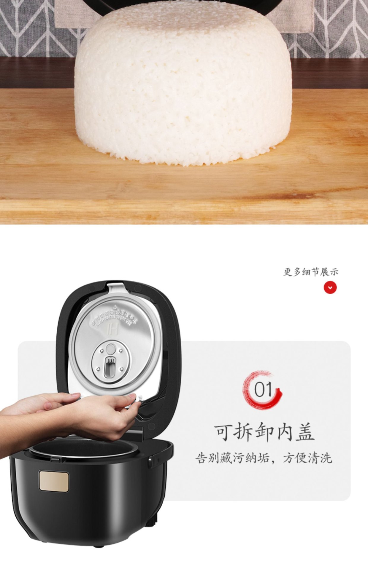 商品[国内直发] Panasonic|Panasonic/松下IH多功能电饭煲家用智能小型2.1L电饭锅AC072,价格¥1179,第28张图片详细描述