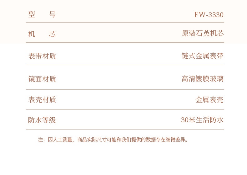 商品[国内直发] Mark Fairwhale|马克华菲品牌潮流女士手表满天星石英表轻奢防水,价格¥388,第15张图片详细描述