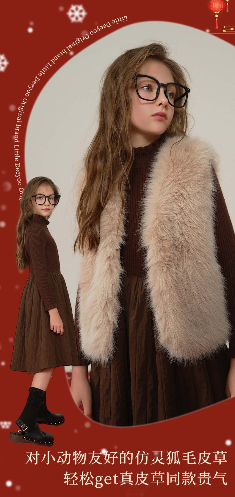 商品[国内直发] GLENVINTEN|格岚云顿英国品牌高端系列女��童仿灵狐毛马甲2023冬季新款中大童儿童洋气保暖毛毛皮草外套,价格¥266,第6张图片详细描述