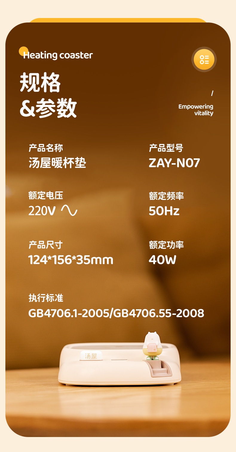 商品[国内直发] GLENVINTEN|格岚云顿新款萌宠汤屋恒温暖暖杯暖杯垫养生杯垫加热杯办公室神器恒温保温碟,价格¥185,第18张图片详细描述