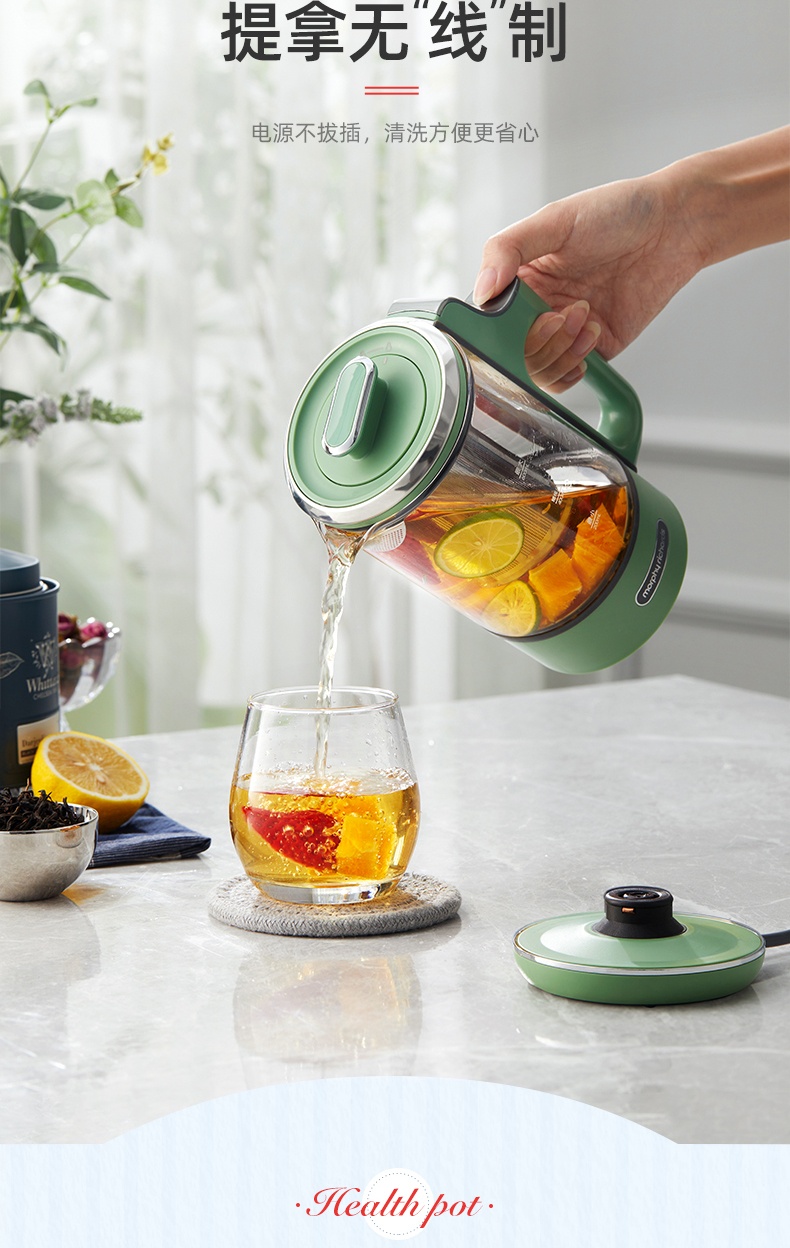 商品[国内直发] Morphy Richards|分体养生壶家用多功能煮茶器MR6085办公室小型600ML便携茶壶 1件装,价格¥319,第14张图片详细描述