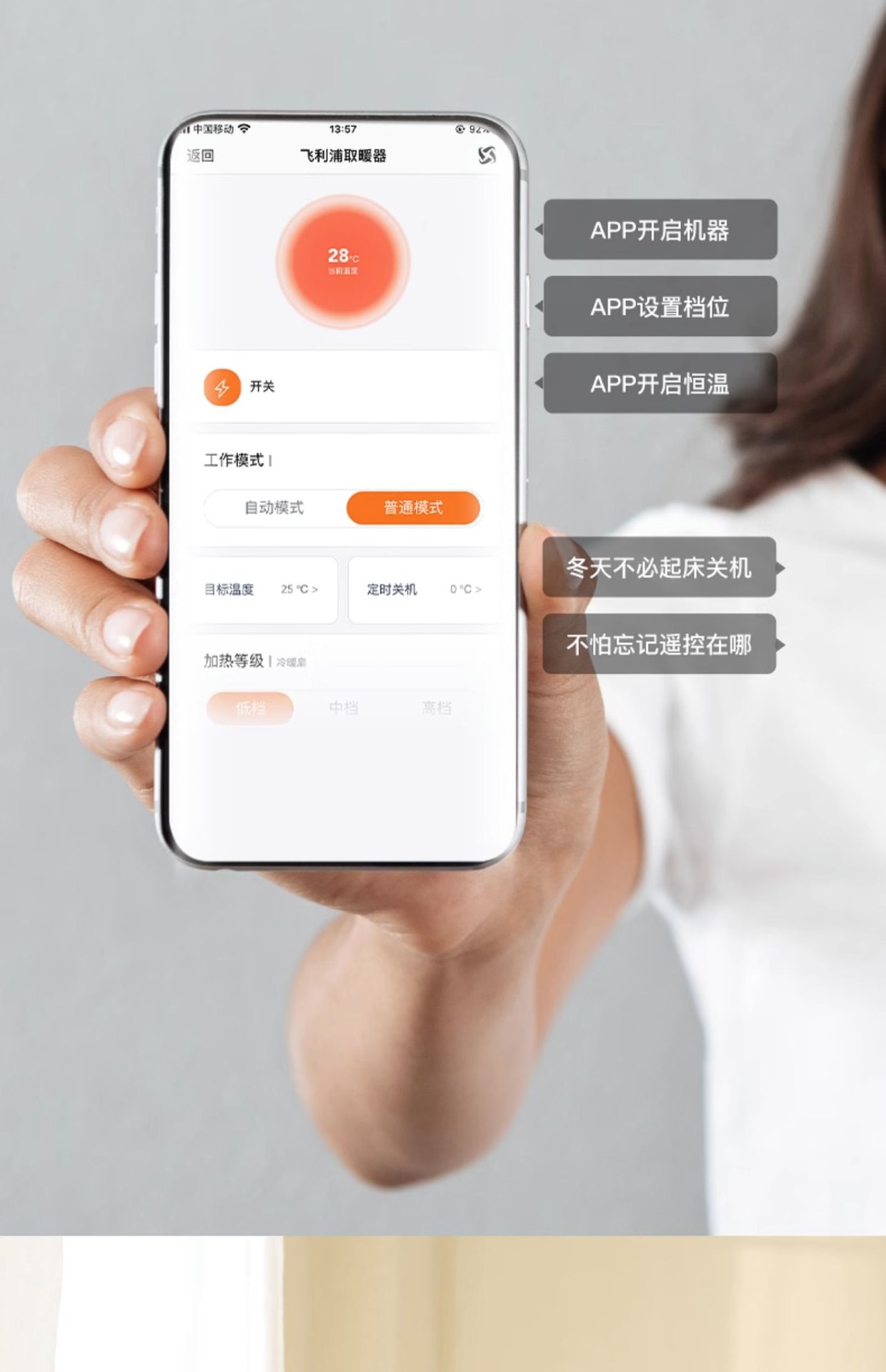 商品[国内直发] Philips|飞利浦暖风机电取暖器小型家用节能省电速热卧浴室婴儿暖气烤火炉,价格¥1143,第17张图片详细描述