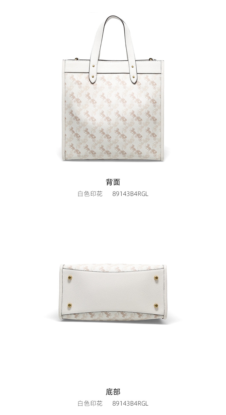 商品[国内直发] Coach|Coach 蔻驰 大号FIELD系列女士PVC配皮斜跨单肩托特包 白色印花 89143B4RGL,价格¥3042,第5张图片详细描述