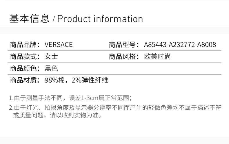 商品Versace|VERSACE 范思哲 女士黑色牛仔裤 A85443-A232772-A8008,价格¥2802,第8张图片详细描述
