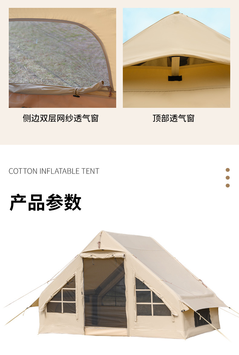 商品[国内直发] GLENVINTEN|格岚云顿户外小屋充气帐篷简易搭建野营野外露营棉布帐篷家庭防水遮阳营地帐篷,价格¥2785,第9张图片详细描述