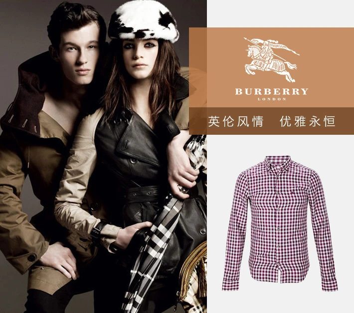 商品Burberry|Burberry 博柏利 男士纯棉格子长袖衬衫 3942147,价格¥1406,第1张图片详细描述