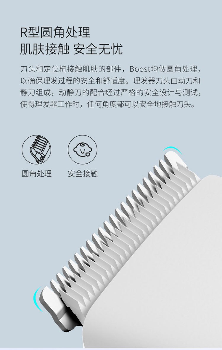 商品[国内直发] XIAOMI|映趣boost理发器 电推剪充电式电推子成人儿童剃发电动家用智能快充超低噪音,价格¥88,第11张图片详细描述