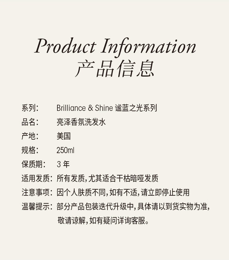 商品Oribe|预售3-5个工作日 谧蓝之光亮泽系列,价格¥452,第21张图片详细描述