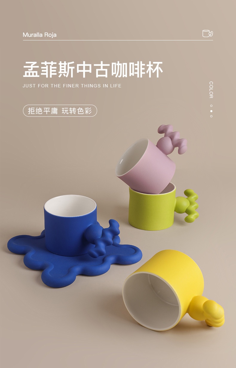 商品[国内直发] YeeCollene|ins风创意陶瓷咖啡杯水杯茶杯套装个性马克杯克莱因蓝杯,价格¥194,第1张图片详细描述