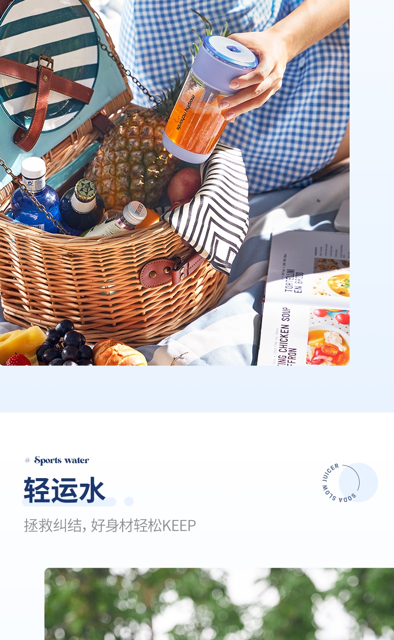 商品[国内直发] Morphy Richards|气泡果汁杯MR9801无线充电榨汁机小型便携式果汁机水果榨汁杯,价格¥224,第20张图片详细描述