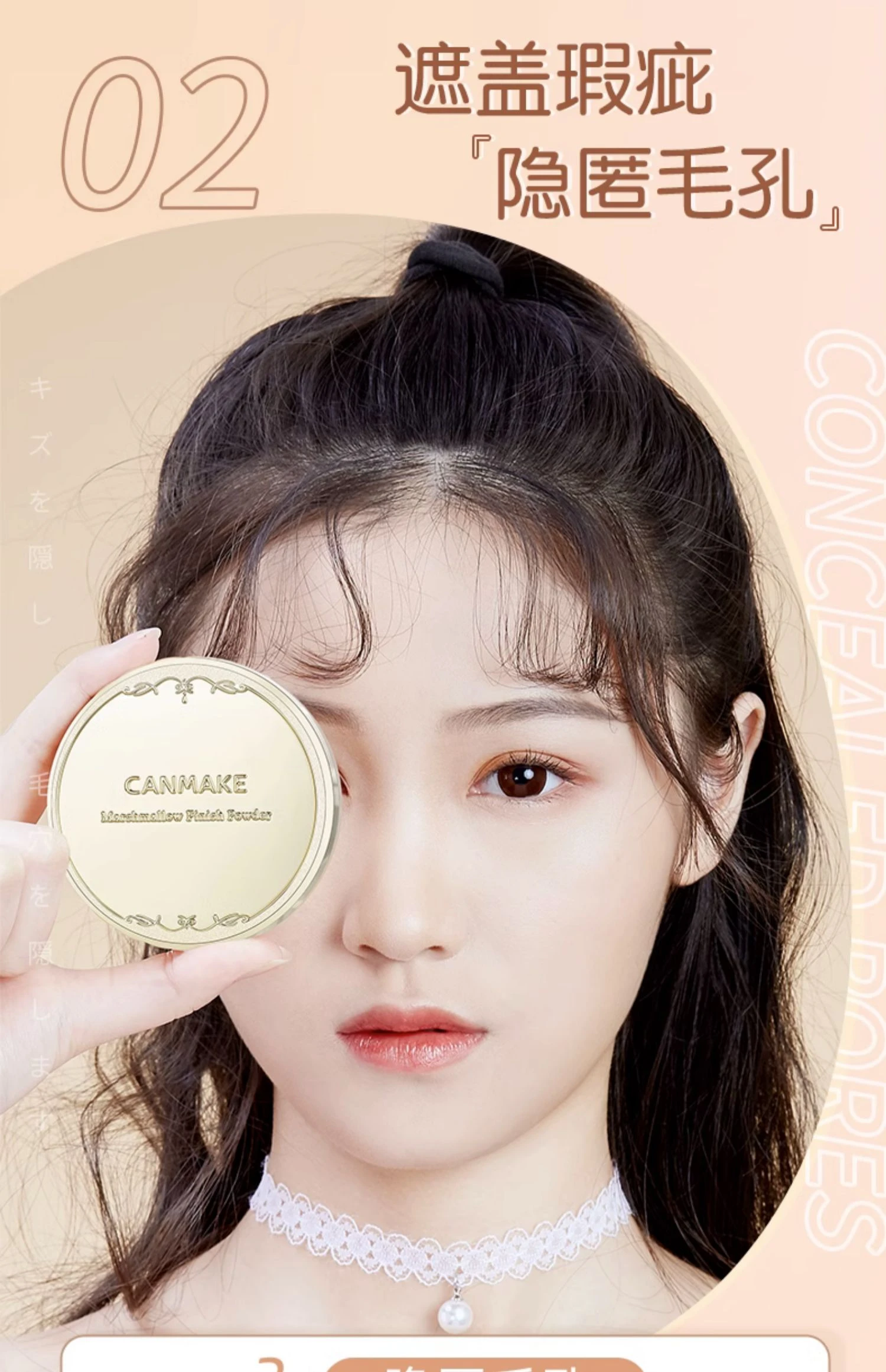 商品CANMAKE|【包邮装】canmake 井田棉花糖粉饼 MB新款 控油持久 定妆  10g,价格¥96,第6张图片详细描述