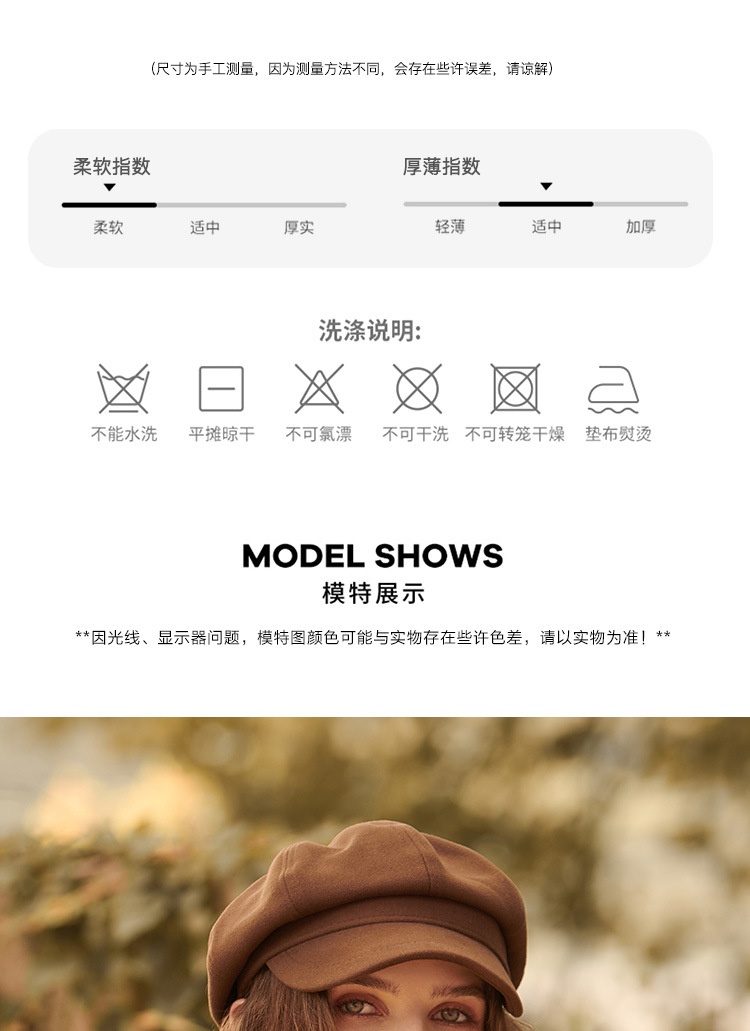 商品[国内直发] GLENVINTEN|贝雷帽女秋冬时尚保暖冬季帽子纯色八角帽百搭鸭舌帽,价格¥132,第8张图片详细描述