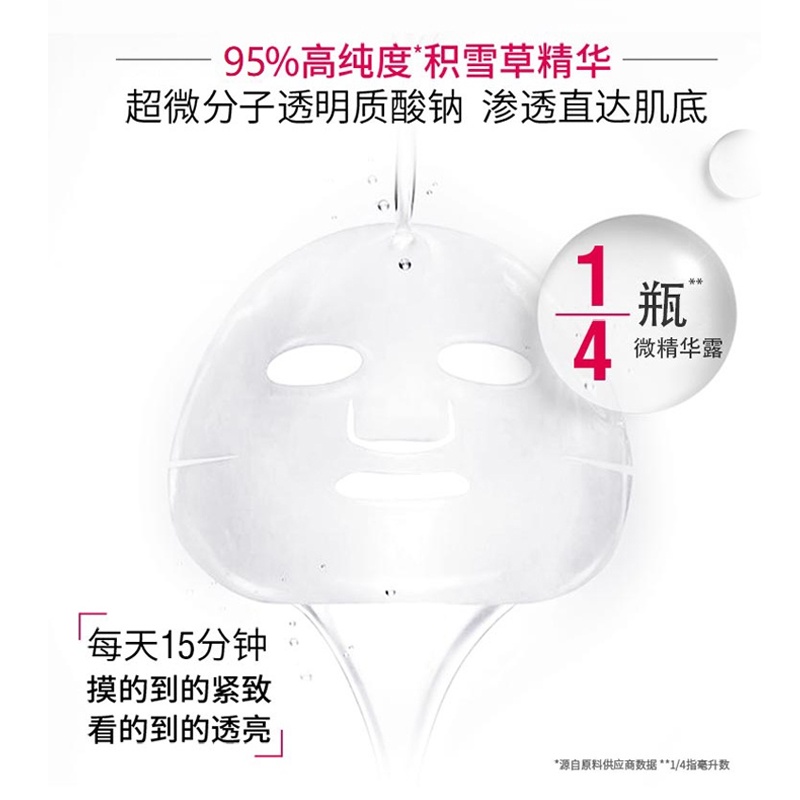 商品[国内直发] L'Oreal Paris|欧莱雅复颜积雪草精华修护面膜 5片,价格¥56,第5张图片详细描述
