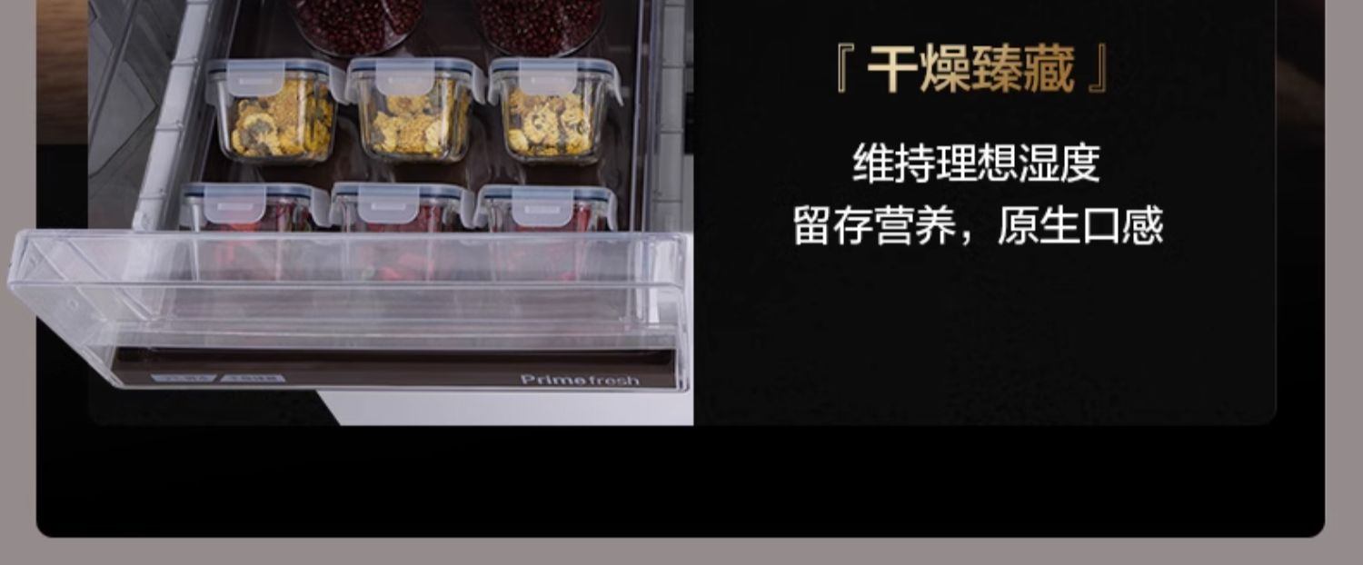 商品[国内直发] Panasonic|Panasonic/松下 NR-EW55CPA-W 自由嵌入变频十字电冰箱家用一级白色,价格¥10374,第16张图片详细描述