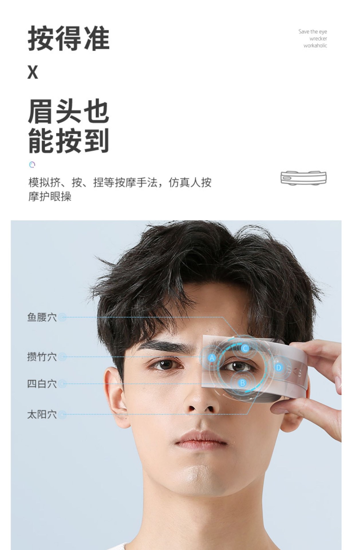 商品[国内直发] SKG|眼部按摩仪器4301热敷眼罩缓解润眼睛疲劳神器学生智能护眼仪,价格¥332,第25张图片详细描述