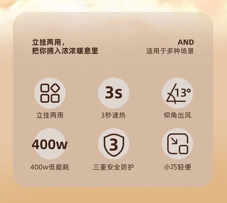商品[国内直发] Bear|小熊（Bear）取暖器家用办公室桌面迷你小型小太阳立式摇头DNQ-D04X1,价格¥212,第2张图片详细描述