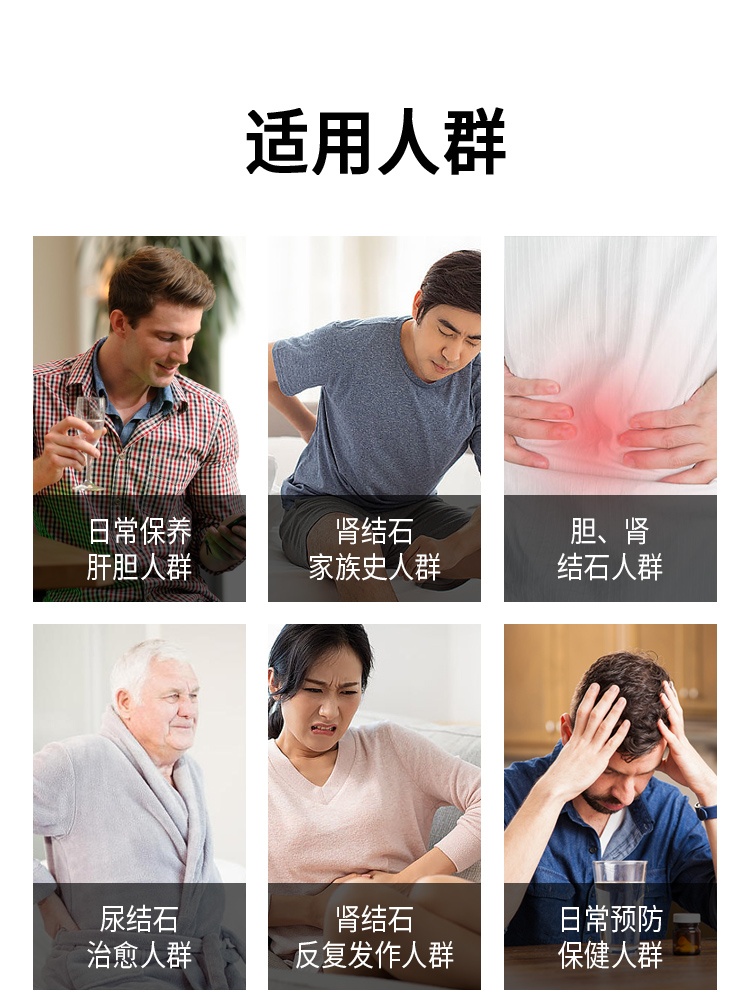 商品Biowell|Biowell 进口强力消石素消肾结石德国排石碎石胆结石利石利尿60粒,价格¥386,第10张图片详细描述