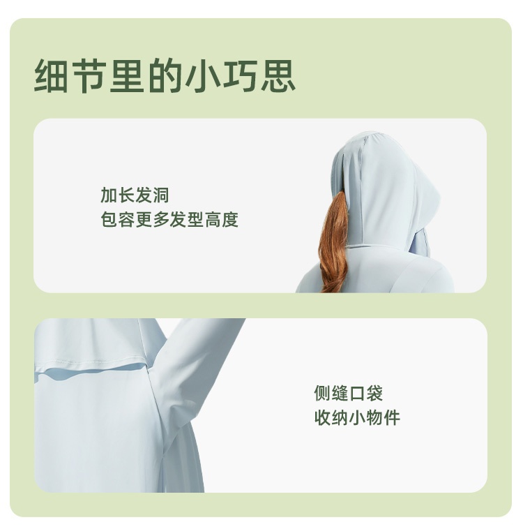 商品[国内直发] Beneunder|蕉下长款防晒衣女夏防紫外线户外凉感原纱冰丝透气专业全身防晒服,价格¥349,第29张图片详细描述