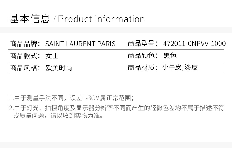 商品[国内直发] Yves Saint Laurent|YSL 女士黑色高跟鞋 472011-0NPVV-1000,价格¥9903,第2张图片详细描述