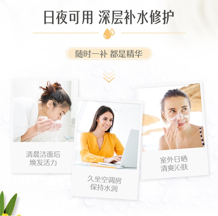 商品Swisse|斯维诗 玻尿酸草本精华30ml 面部精华保湿改善肌肤细纹（新老版本随机发）,价格¥211,第6张图片详细描述