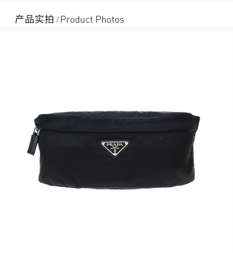 商品[国内直发] Prada|PRADA 男士黑色尼龙腰包 2VL034-2DMG-F0002-OOO,价格¥6679,第3张图片详细描述