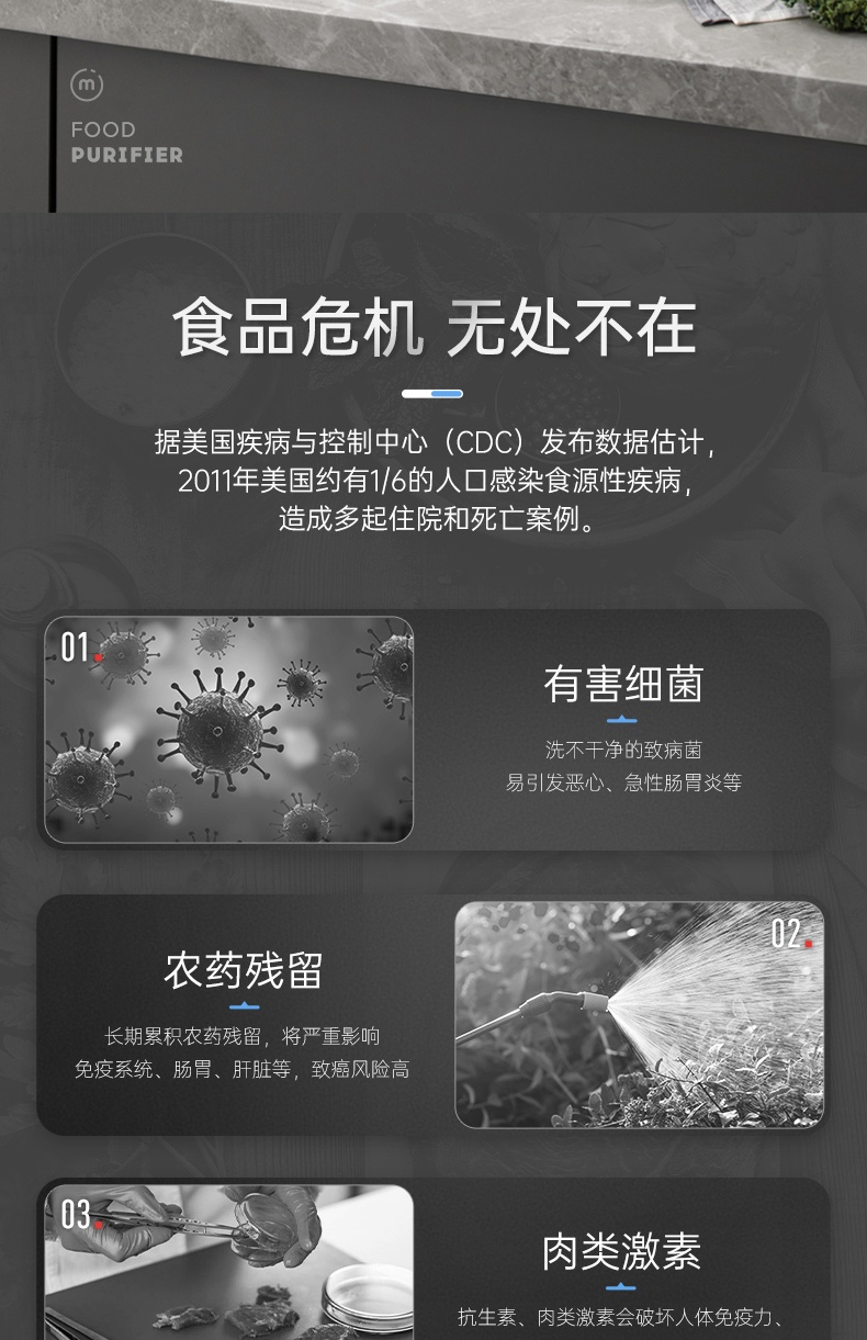 商品[国内直发] Morphy Richards|果蔬清洗机洗菜净化器MR2061洗水果神器家用蔬菜消毒双仓烘干,价格¥468,第8张图片详细描述