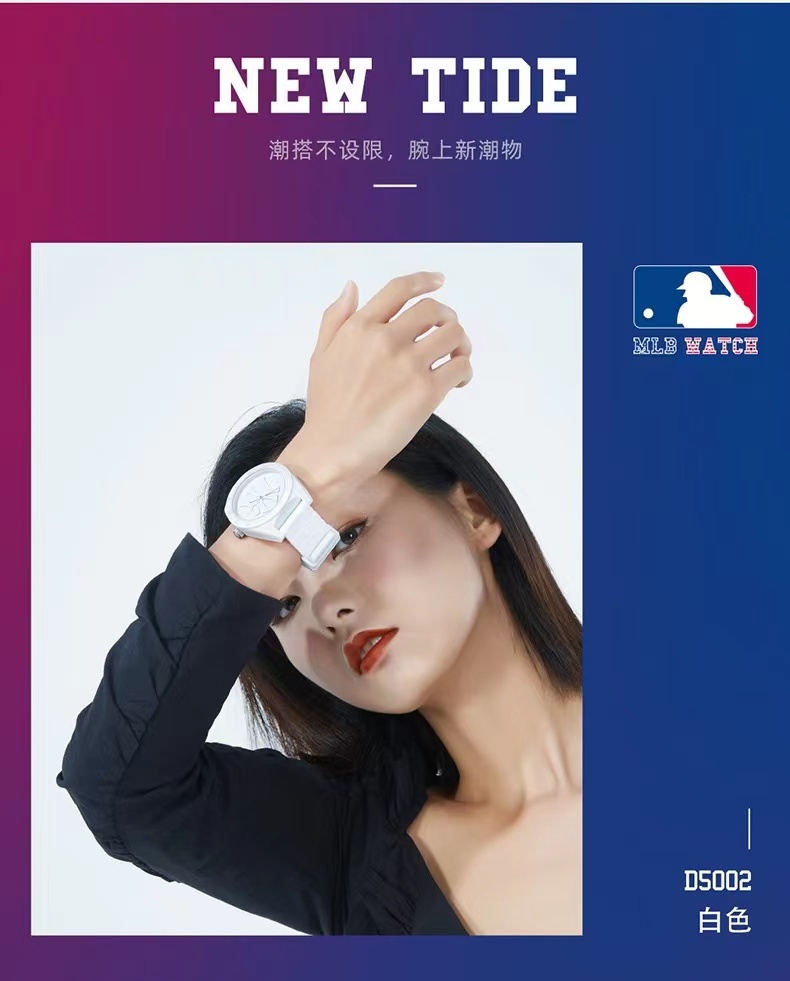 商品[国内直发] MLB|MLB美职棒手表时尚情侣手表潮流学生女表石英男表D5003,价格¥244,第7张图片详细描述