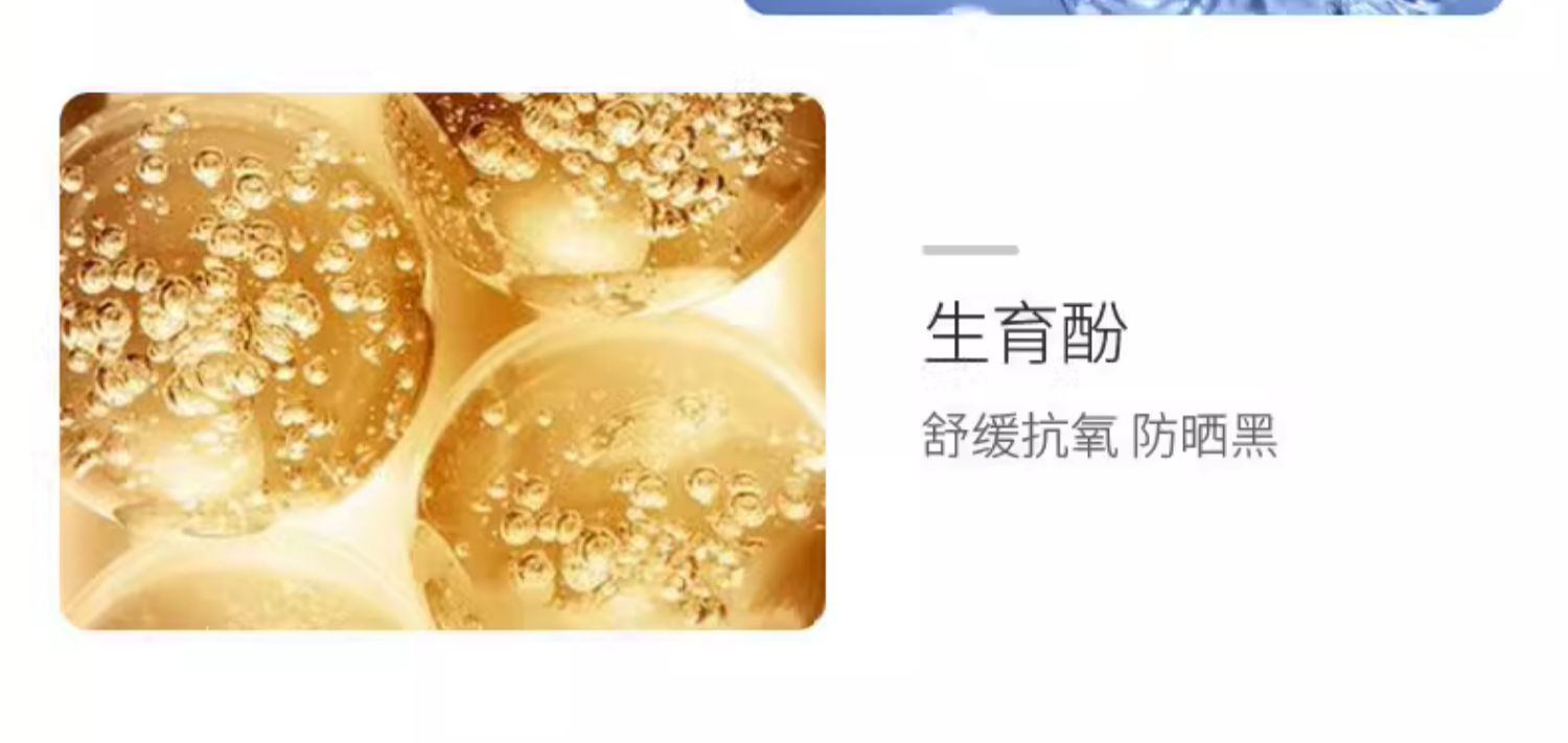 商品[国内直发] YeeCollene|贝亲儿童防晒霜SPF50宝宝婴儿防晒乳物理防晒乳孕妇防水清透18g/20g/30g SPF50+,价格¥96,第5张图片详细描述