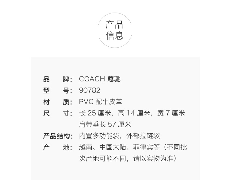 商品Coach|蔻驰女士单肩斜挎JADE小方包,价格¥1606,第4张图片详细描述
