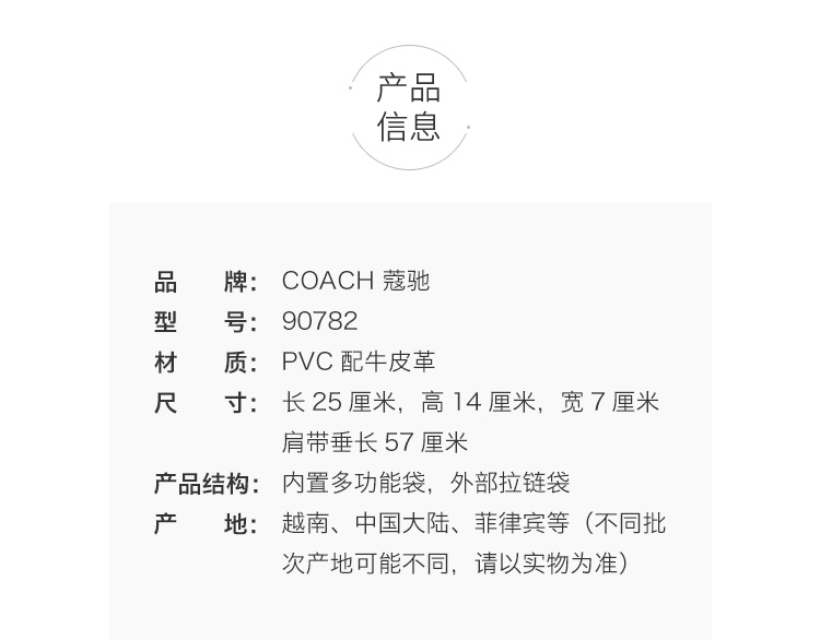 商品Coach|蔻驰女士单肩斜挎JADE小方包,价格¥1631,第2张图片详细描述