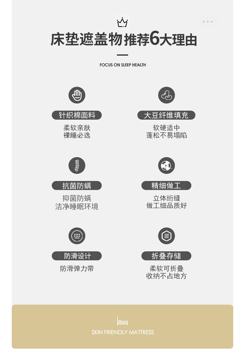 商品[国内直发] GLENVINTEN|格岚云顿英国品牌床垫软垫加厚保暖家用冬季垫被宿舍学生单人榻榻米垫子床褥子,价格¥185,第2张图片详细描述