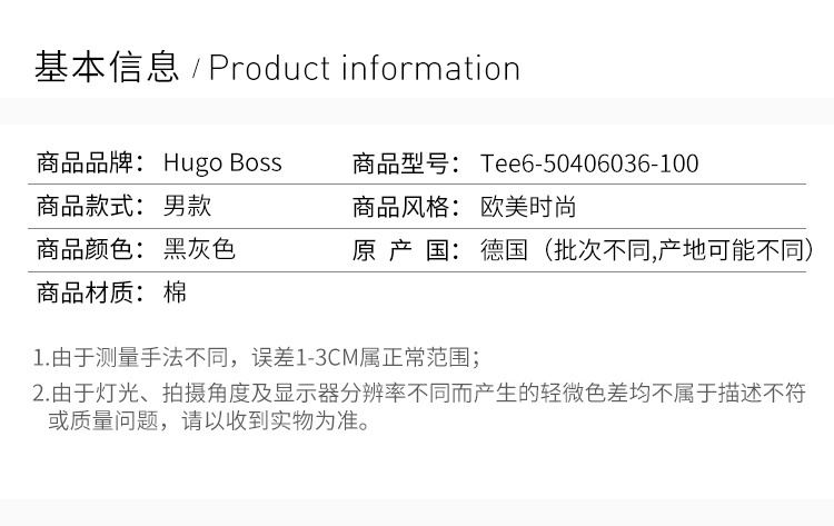 商品Hugo Boss|Hugo Boss 雨果博斯 黑灰色棉男士短袖T恤 Tee6-50406036-100,价格¥451,第5张图片详细描述