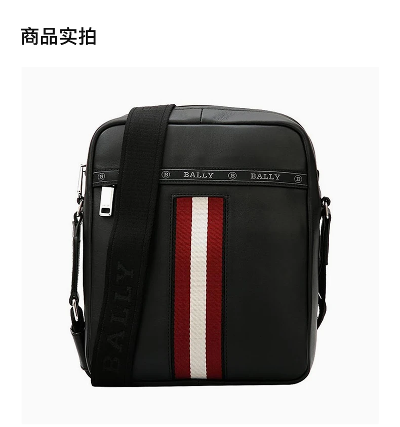 商品Bally|BALLY 黑色男士单肩包 6227941,价格¥2975,第2张图片详细描述