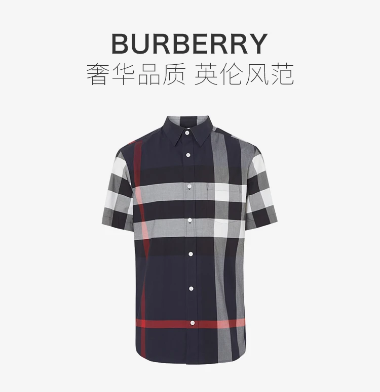 商品[国内直发] Burberry|Burberry 博柏利 短袖格纹弹力棉衬衫 8007178,价格¥2515,第1张图片详细描述