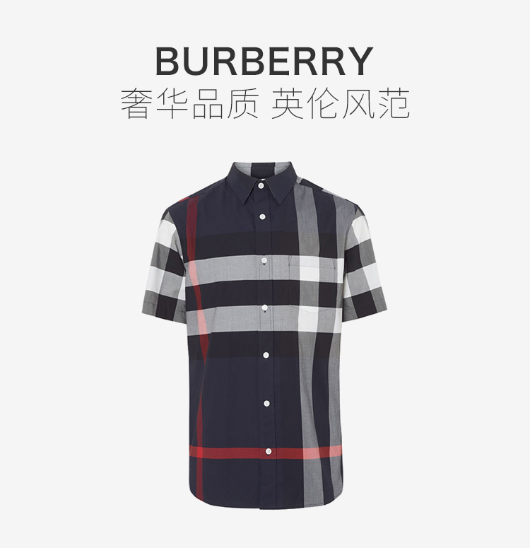 商品[国内直发] Burberry|Burberry 博柏利 短袖格纹弹力棉衬衫 8007178,价格¥2537,第1张图片详细描述