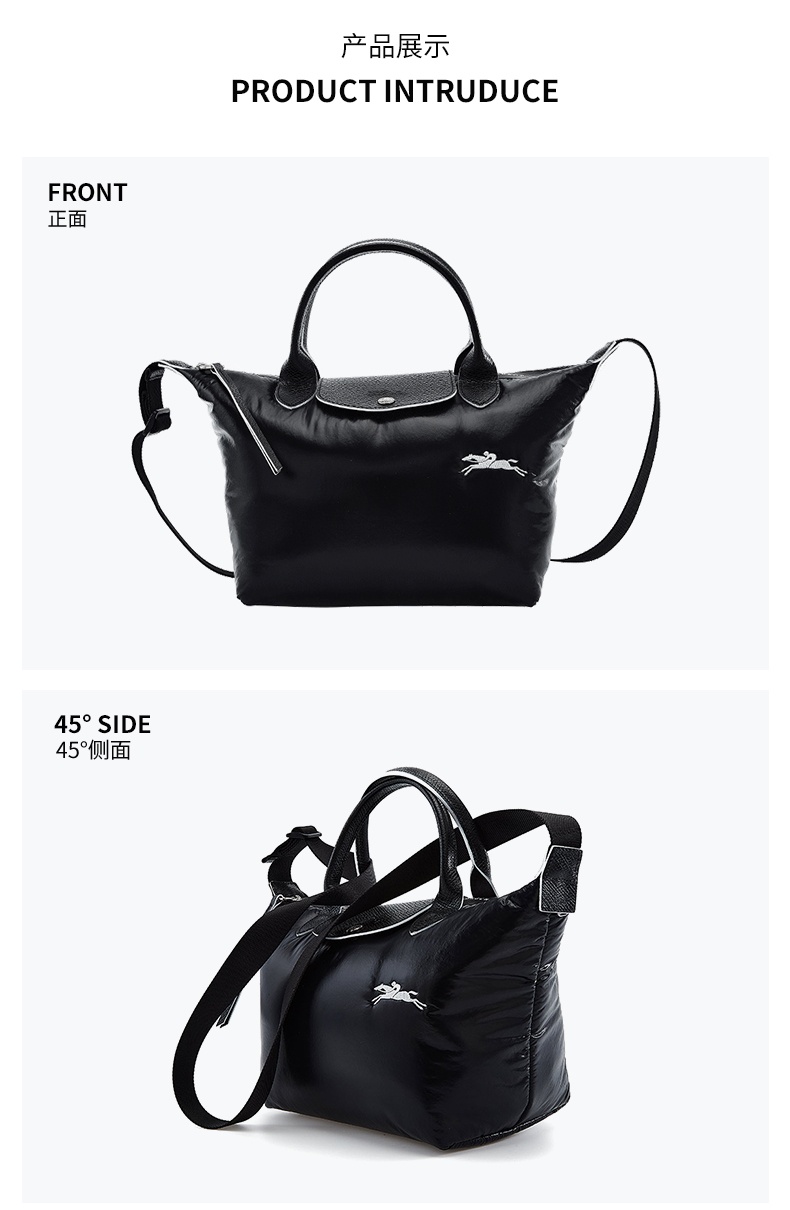 商品[国内直发] Longchamp|珑骧斜挎饺子包LONGCHAMP 奢侈品女士黑色空气棉手提单肩斜挎包礼物送女友L1512 HYA 001,价格¥530,第3张图片详细描述