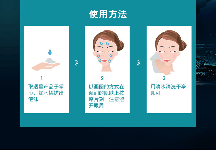 商品Biotherm|BIOTHERM 碧欧泉 新活泉润透洁面乳 150ml,价格¥192,第5张图片详细描述