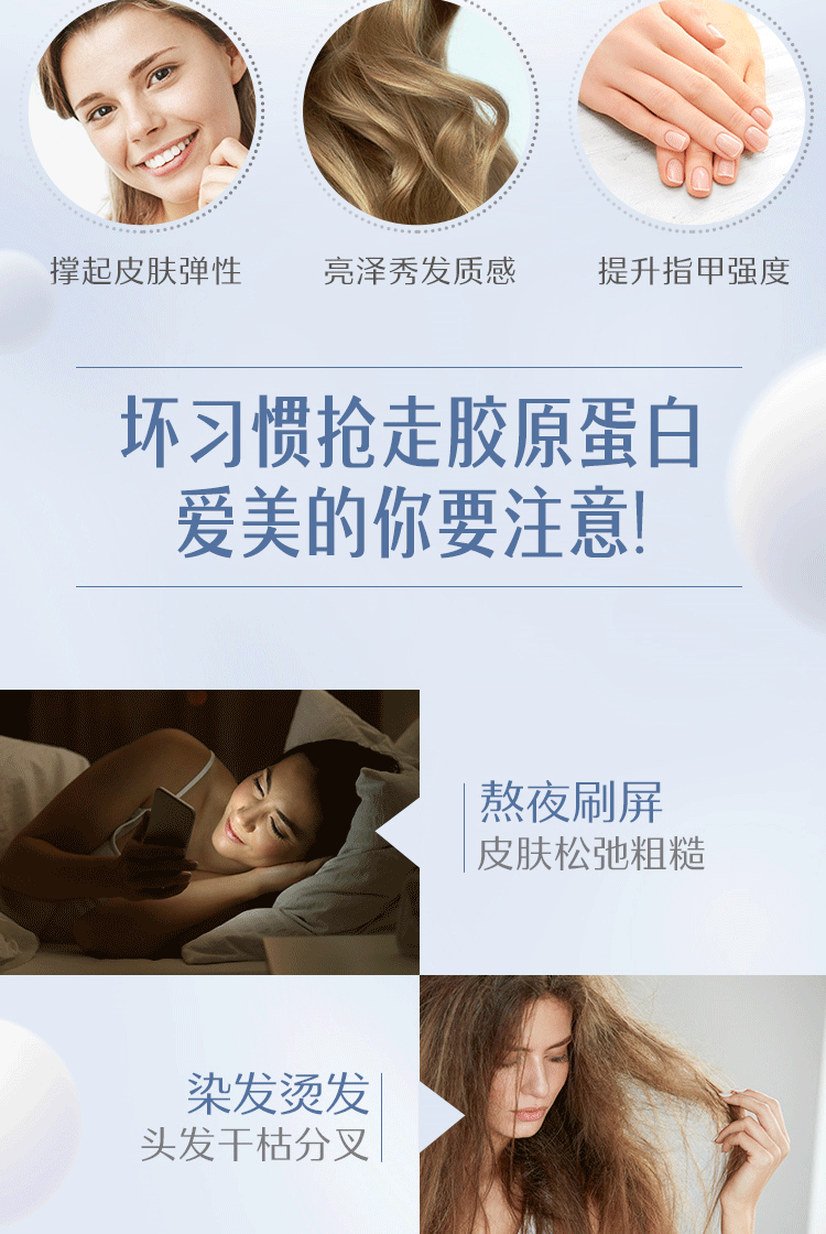 商品Swisse|Swisse斯维诗胶原蛋白片 100片/瓶 护发护甲女性美容进口,价格¥165,第3张图片详细描述
