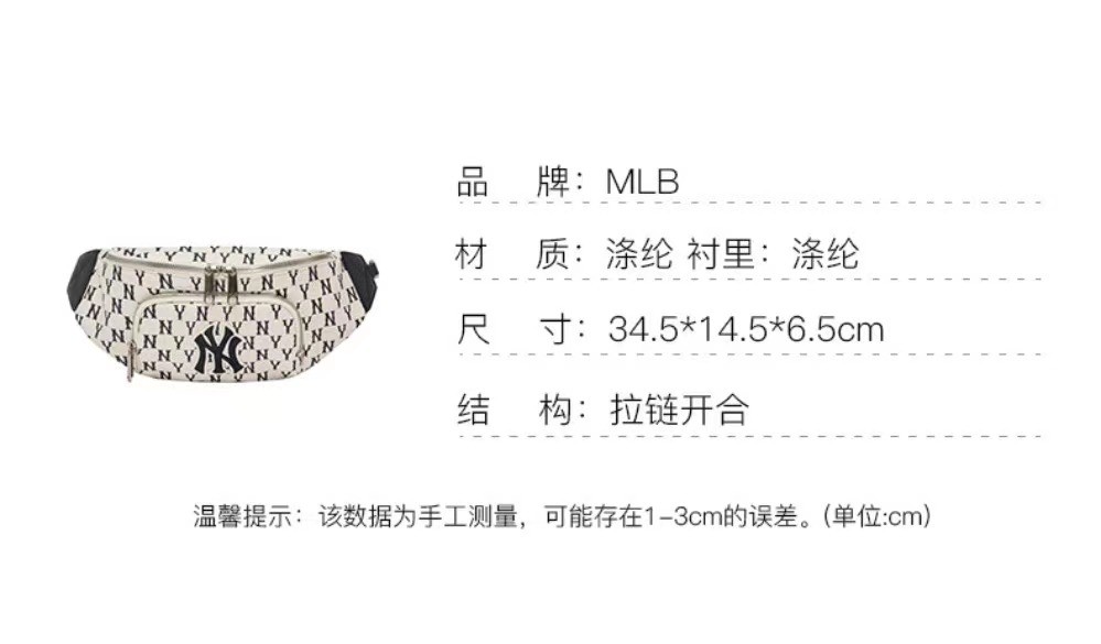 商品MLB|【享贝家】MLB （国内现货）复古老花满印 字母大LOGO NY纽约洋基队 可拆卸子母包 黑白色3AHSM012N-50CRD-FREE  G-LY,价格¥413,第2张图片详细描述