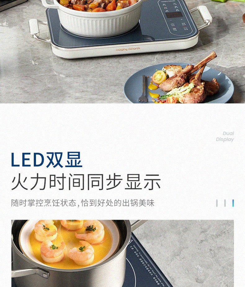 商品[国内直发] Morphy Richards|电磁炉MR8900家用小型多功能电磁灶炒菜火锅大功率智能电磁炉,价格¥468,第24张图片详细描述