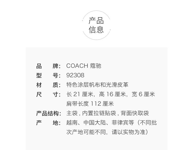 商品Coach|蔻驰女士Hutton百搭单肩斜挎链条包,价格¥2904,第6张图片详细描述