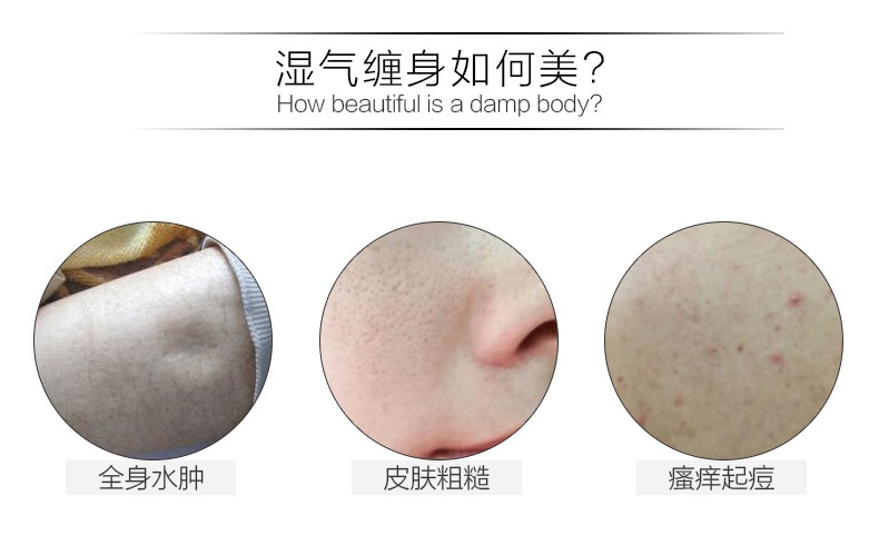 商品[国内直发] DHC|DHC蝶翠诗 薏仁丸焕白去水肿去湿气20粒/袋,价格¥42,第4张图片详细描述