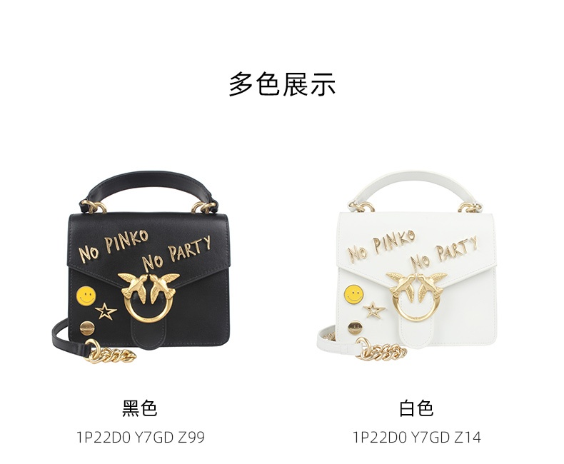 商品PINKO|品高21秋冬新款mini party徽章链条配皮手提方包,价格¥2326,第1张图片详细描述