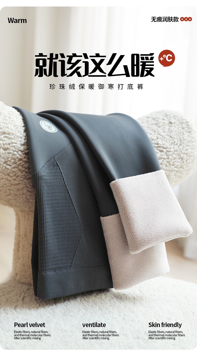 商品[国内直发] GLENVINTEN|格岚云顿英国品牌孕妇裤打底裤显瘦秋冬新款孕妇装鲨鱼皮朴蒲加厚加绒孕妇打底裤,价格¥183,第2张图片详细描述